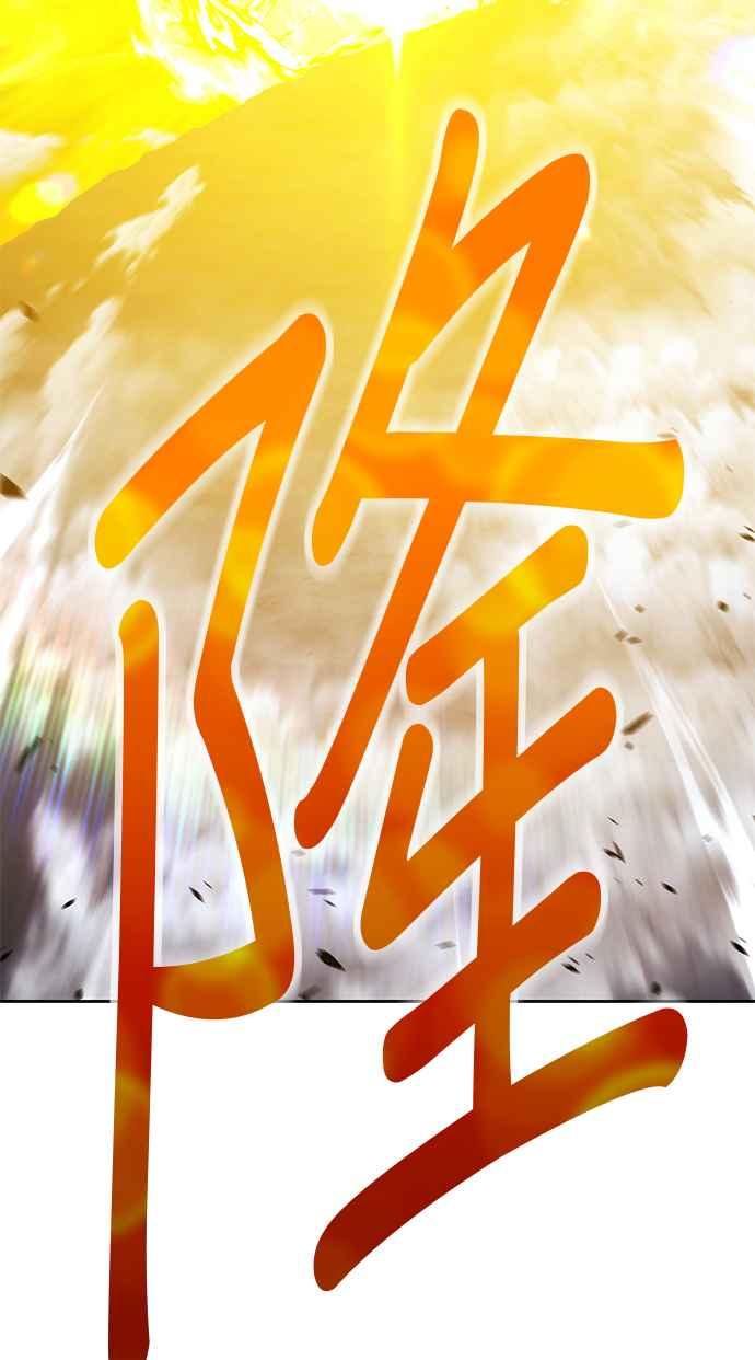 第二季第25话魔神觉醒(3)-99强化木棍-HONGSIL（第11张）