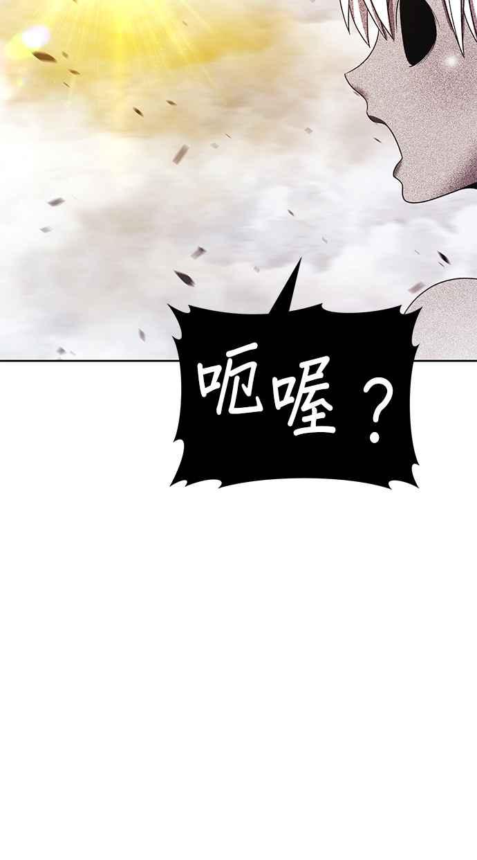 第二季第25话魔神觉醒(3)-99强化木棍-HONGSIL（第16张）