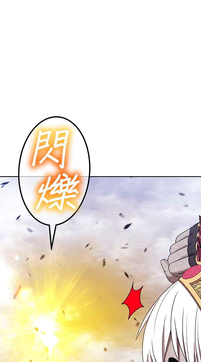 第二季第25话魔神觉醒(3)-99强化木棍-HONGSIL（第15张）