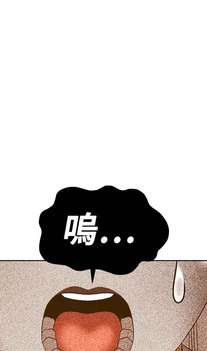 第二季第25话魔神觉醒(3)-99强化木棍-HONGSIL（第28张）