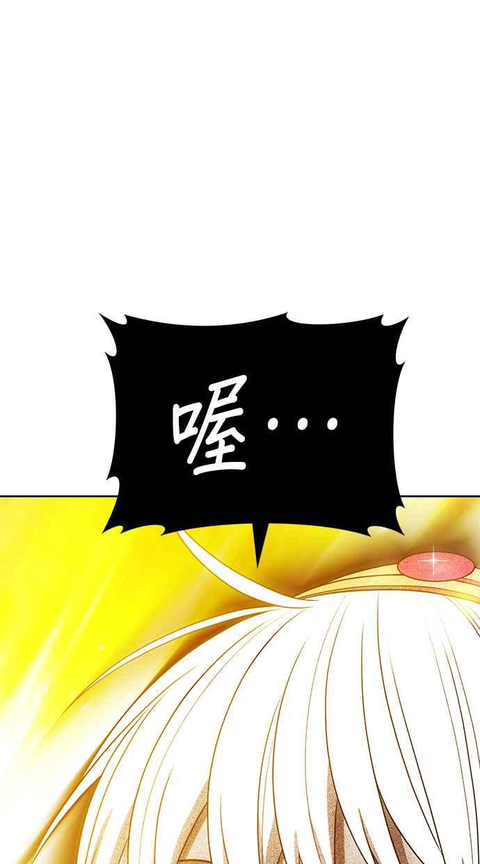 第二季第25话魔神觉醒(3)-99强化木棍-HONGSIL（第7张）