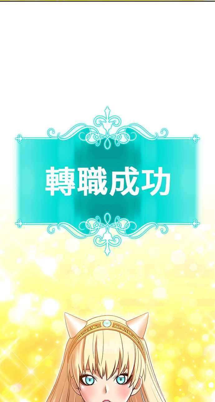 第二季第25话魔神觉醒(3)-99强化木棍-HONGSIL（第22张）