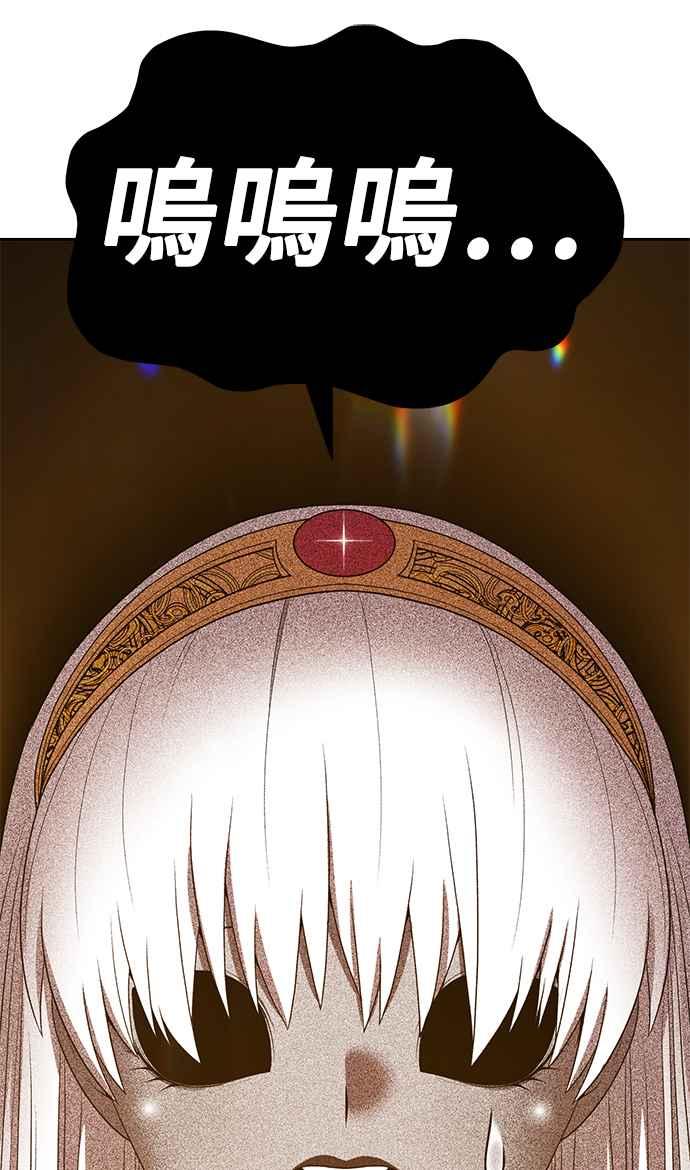 第二季第25话魔神觉醒(3)-99强化木棍-HONGSIL（第30张）