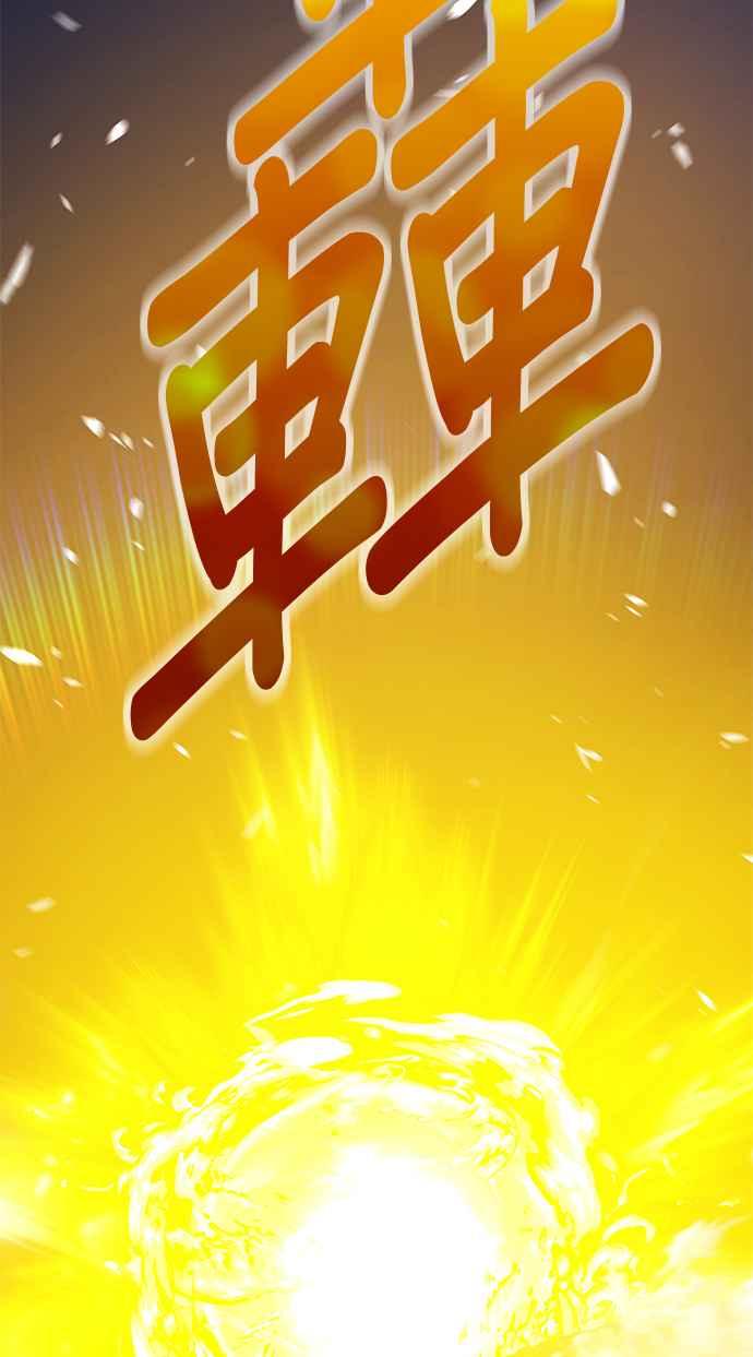 第二季第25话魔神觉醒(3)-99强化木棍-HONGSIL（第10张）
