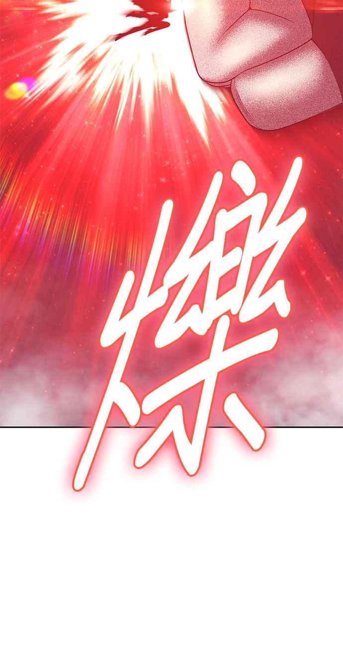 第二季第25话魔神觉醒(3)-99强化木棍-HONGSIL（第3张）