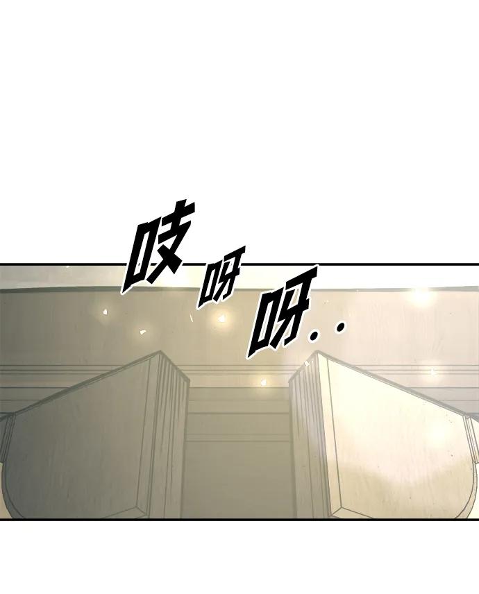 第130话-成为塔防游戏里的暴君-RyuMo/Ha Jung,Gyong（第3张）
