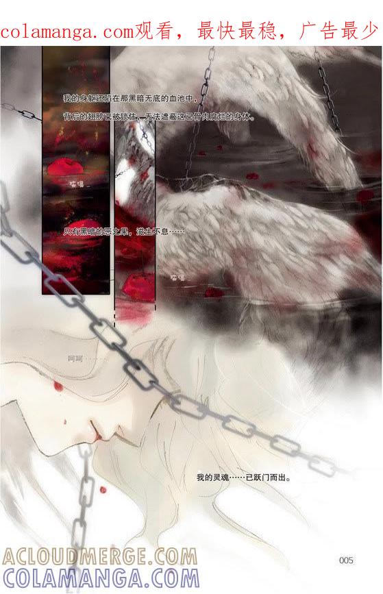 16-天使图书馆 k-客心X漫友文化（第1张）