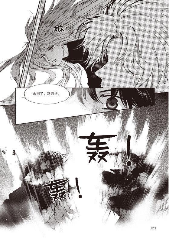 16-天使图书馆 k-客心X漫友文化（第6张）