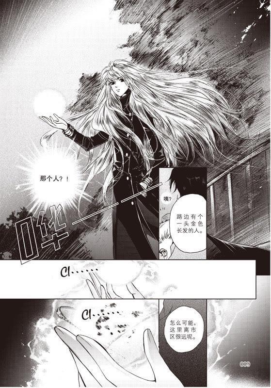 16-天使图书馆 k-客心X漫友文化（第4张）