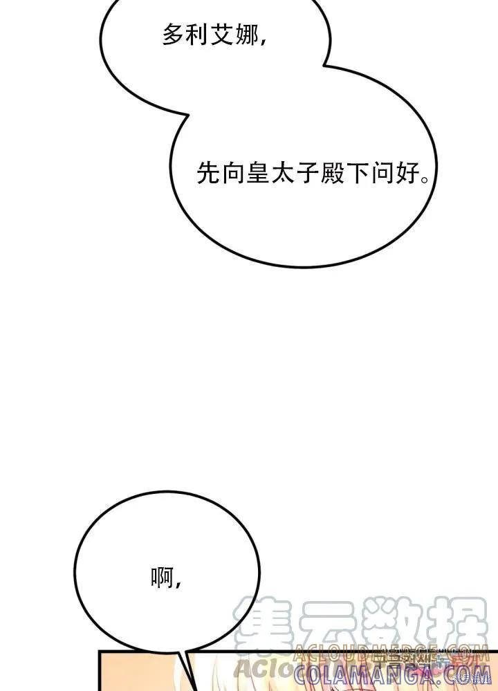 85.jpg
