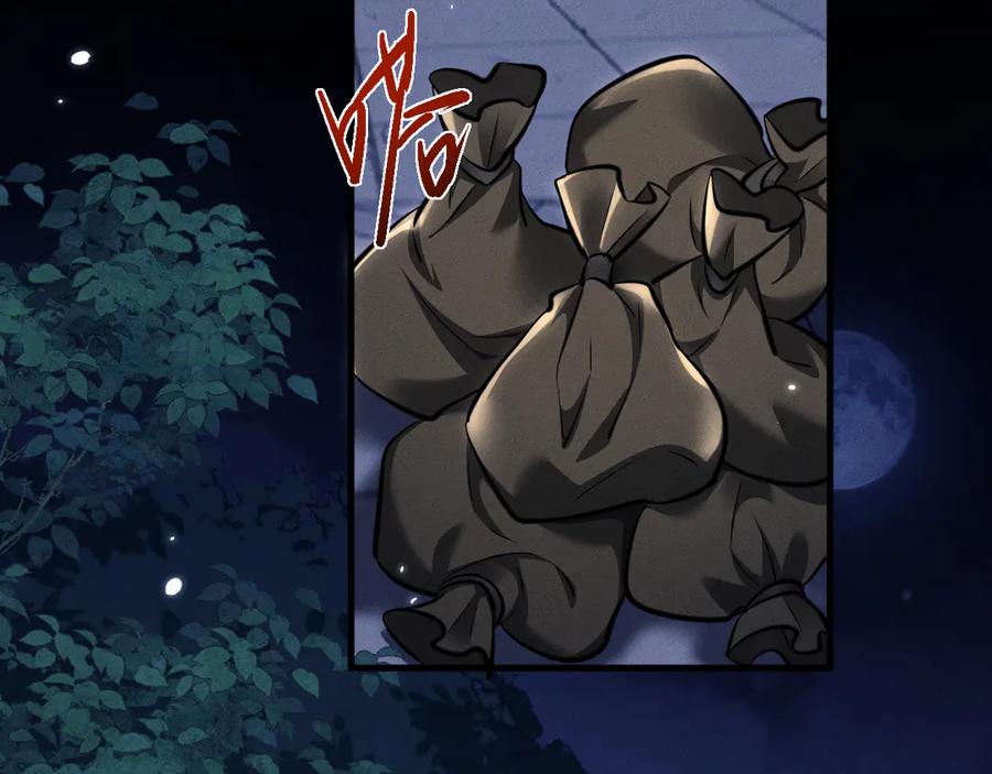 第30话师傅疼你-全职剑修-清酒半壶（原著）（第6张）