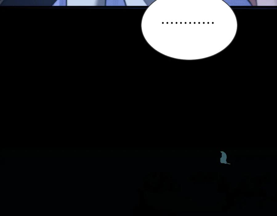 第30话师傅疼你-全职剑修-清酒半壶（原著）（第15张）