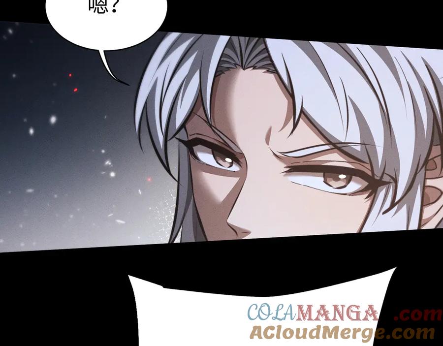 第30话师傅疼你-全职剑修-清酒半壶（原著）（第29张）