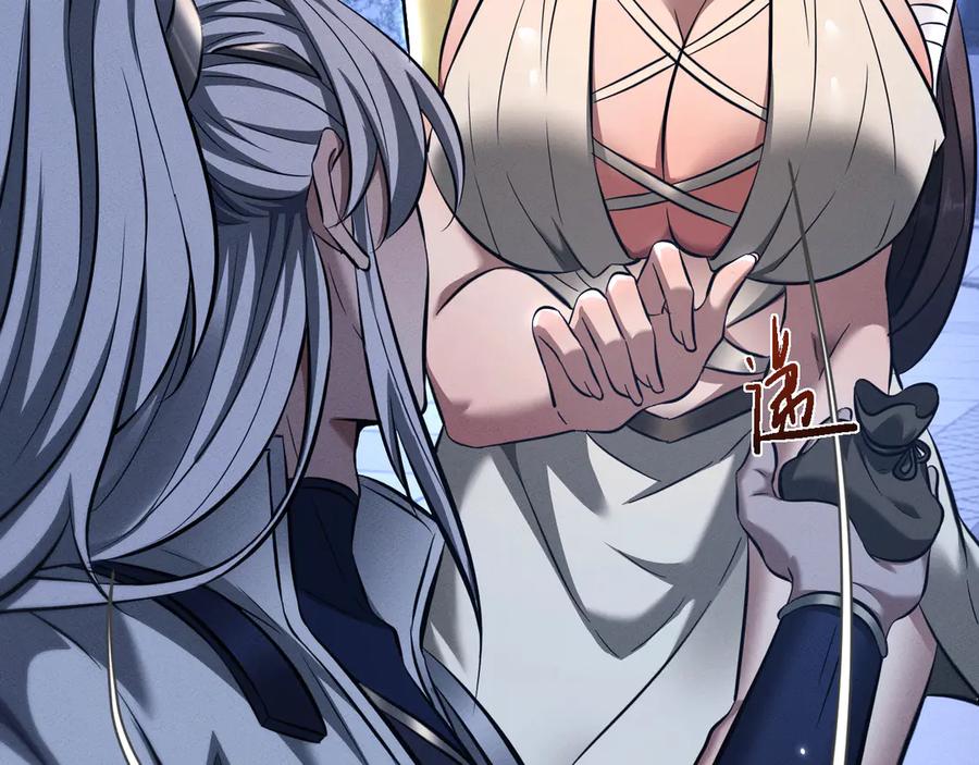 第30话师傅疼你-全职剑修-清酒半壶（原著）（第11张）