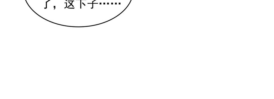 第352话无限轮回的英灵殿-我的女徒弟们都是未来诸天大佬-SF轻小说（第14张）