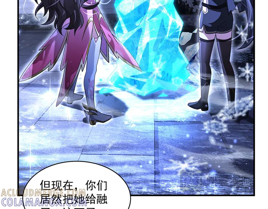 第352话无限轮回的英灵殿-我的女徒弟们都是未来诸天大佬-SF轻小说（第13张）