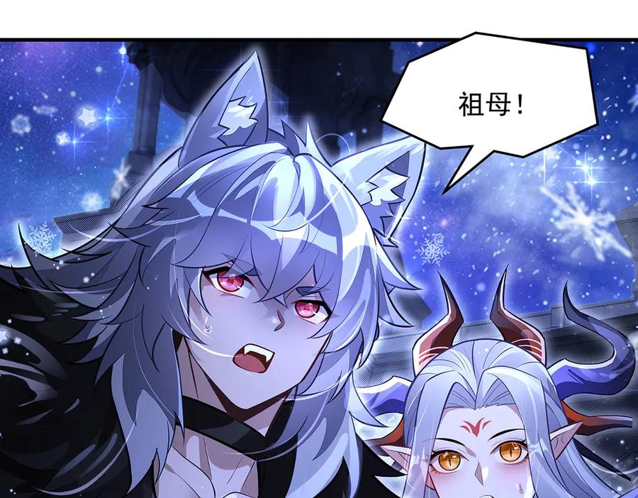 第352话无限轮回的英灵殿-我的女徒弟们都是未来诸天大佬-SF轻小说（第15张）