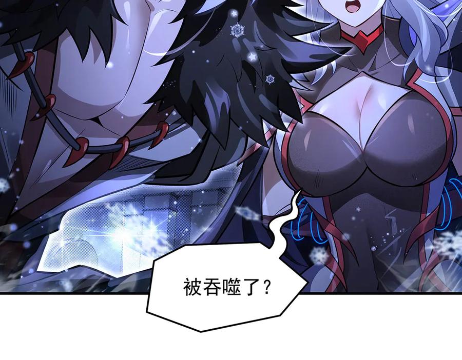 第352话无限轮回的英灵殿-我的女徒弟们都是未来诸天大佬-SF轻小说（第16张）