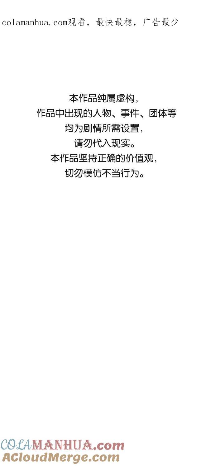 第3话-前世姻缘-JAEAH,HAE（第1张）