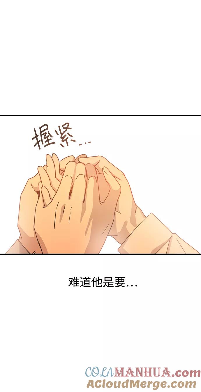 第3话-前世姻缘-JAEAH,HAE（第5张）