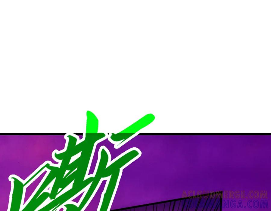 第441话可敢一见-这一世我要当至尊-太一生水（原著）+A4漫业（第5张）