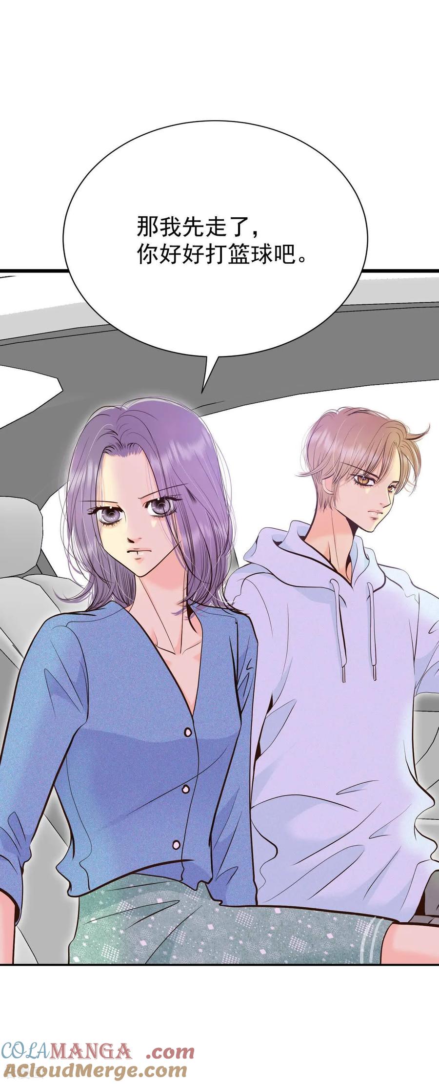 第532话意外发现（2）-宫-爱奇艺漫画（第9张）