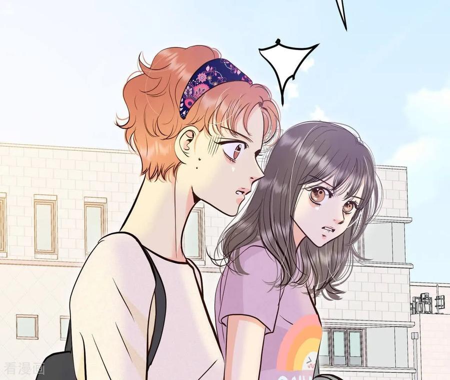 第545话造访学校（3）-宫-爱奇艺漫画（第5张）