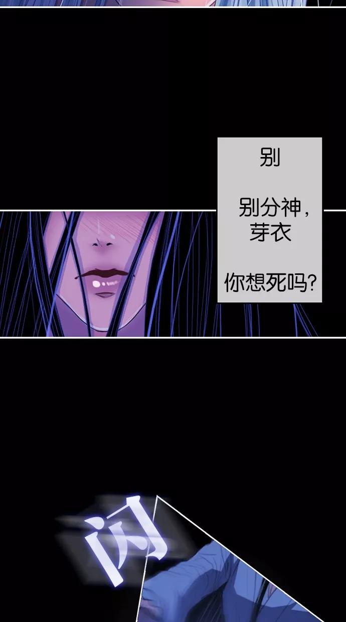 第6话-我的冷血君王-lifelight（第3张）