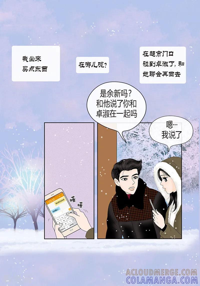 最终话成功-猫王子-蓝文文化（第4张）