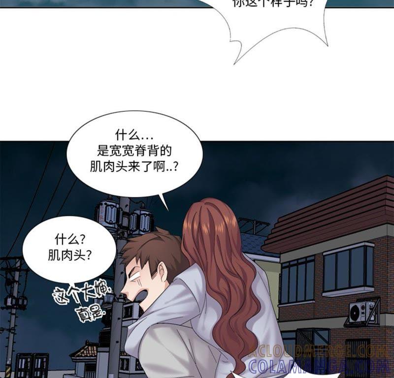 第74话你好！冒失小姐-我想有个男朋友-一漫文化（第4张）