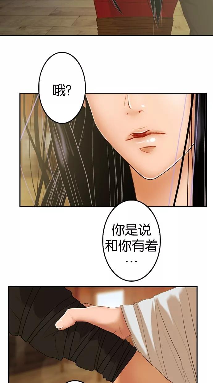 第7话-我的冷血君王-lifelight（第5张）