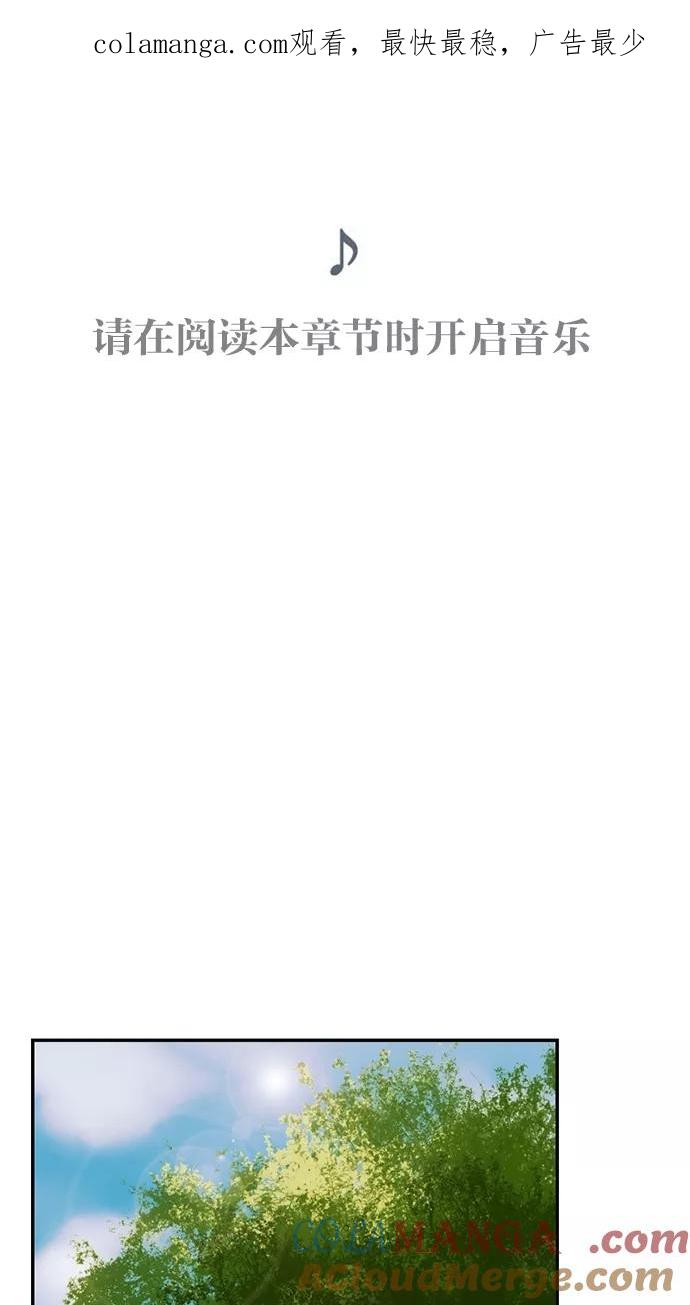 第7话-我的冷血君王-lifelight（第1张）