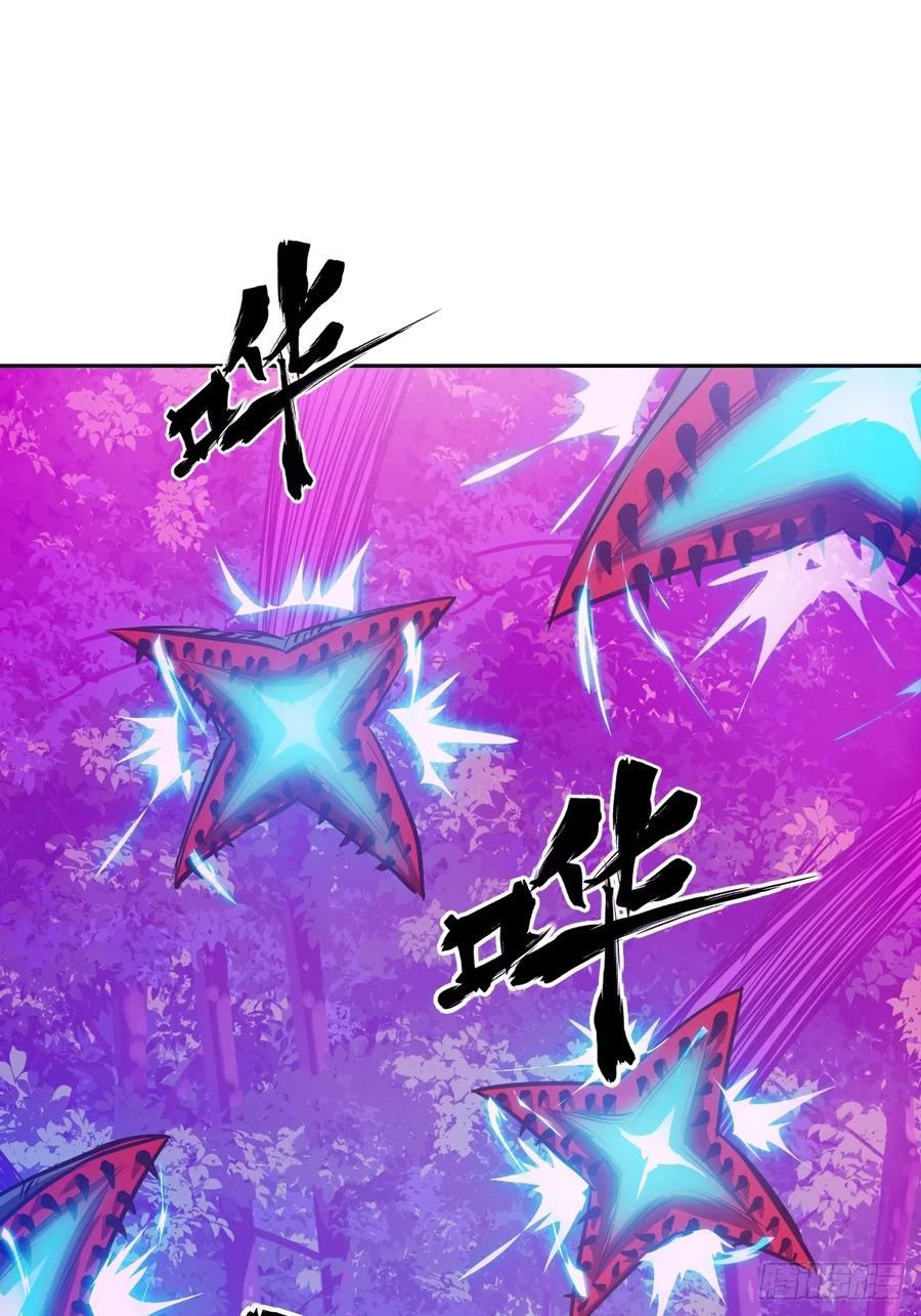 128吃掉下一个魔神-我的左手能异变-莒小暗（第5张）