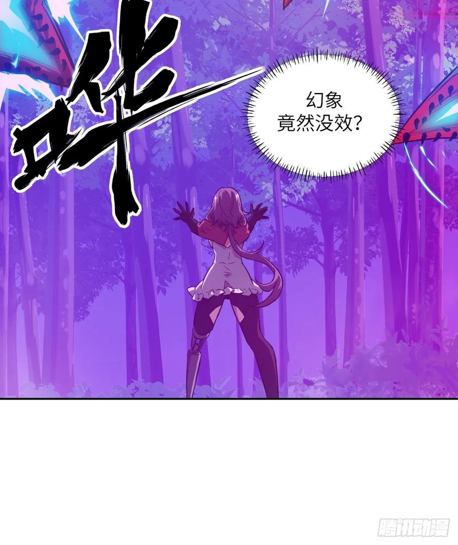 128吃掉下一个魔神-我的左手能异变-莒小暗（第6张）