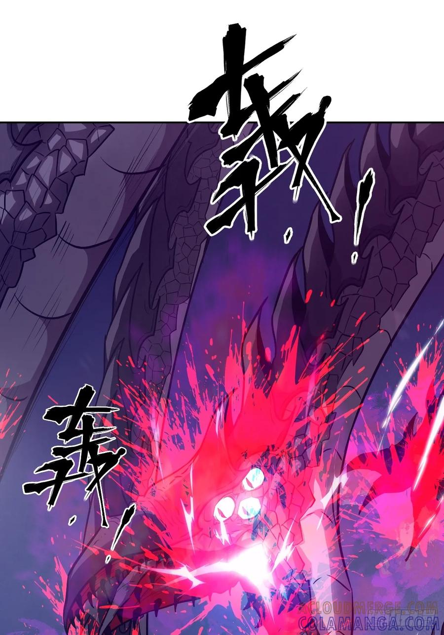128吃掉下一个魔神-我的左手能异变-莒小暗（第13张）