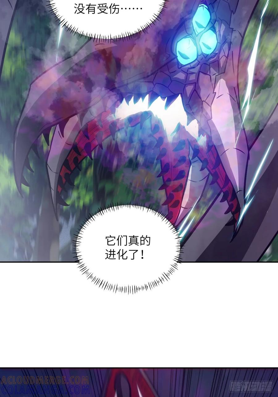 128吃掉下一个魔神-我的左手能异变-莒小暗（第16张）