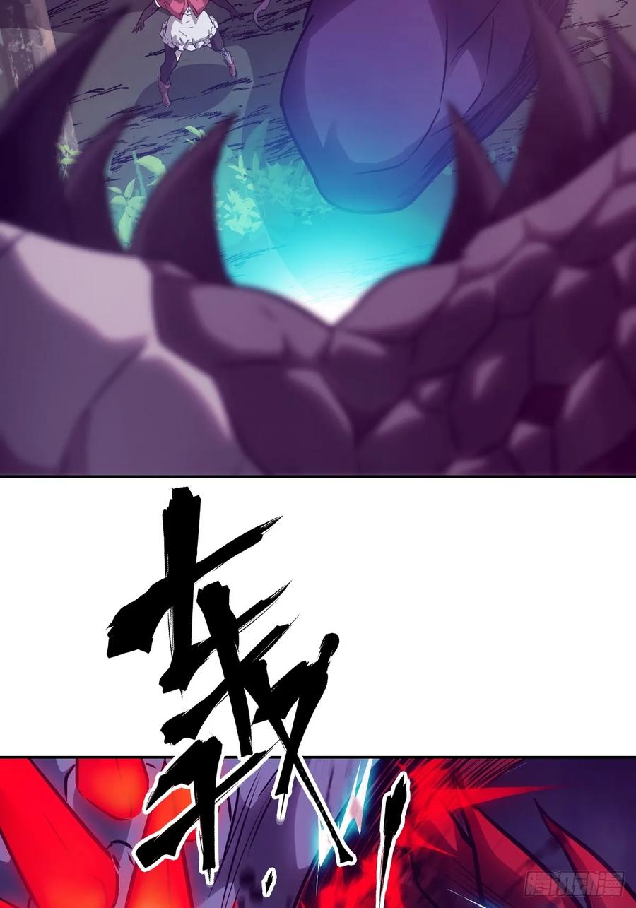 128吃掉下一个魔神-我的左手能异变-莒小暗（第20张）