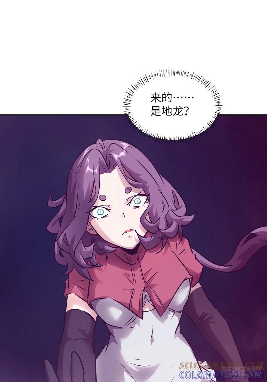 128吃掉下一个魔神-我的左手能异变-莒小暗（第7张）