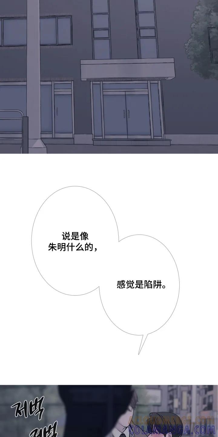 第200章：【第三季】总算来了-鬼门关-MEL（第11张）
