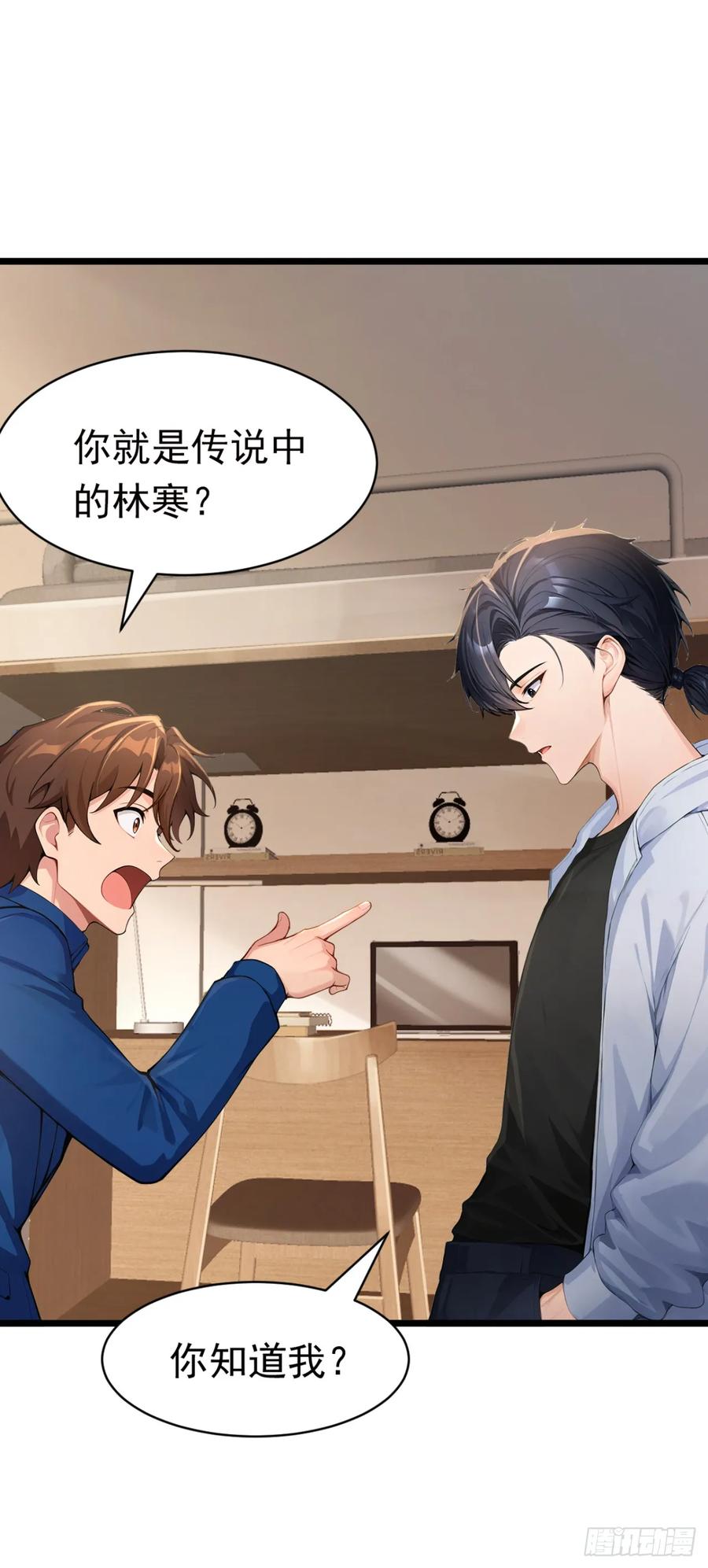 第47话三十六计走位上-太古十凶：别人御兽我御兽娘-iCiyuan动漫（第44张）