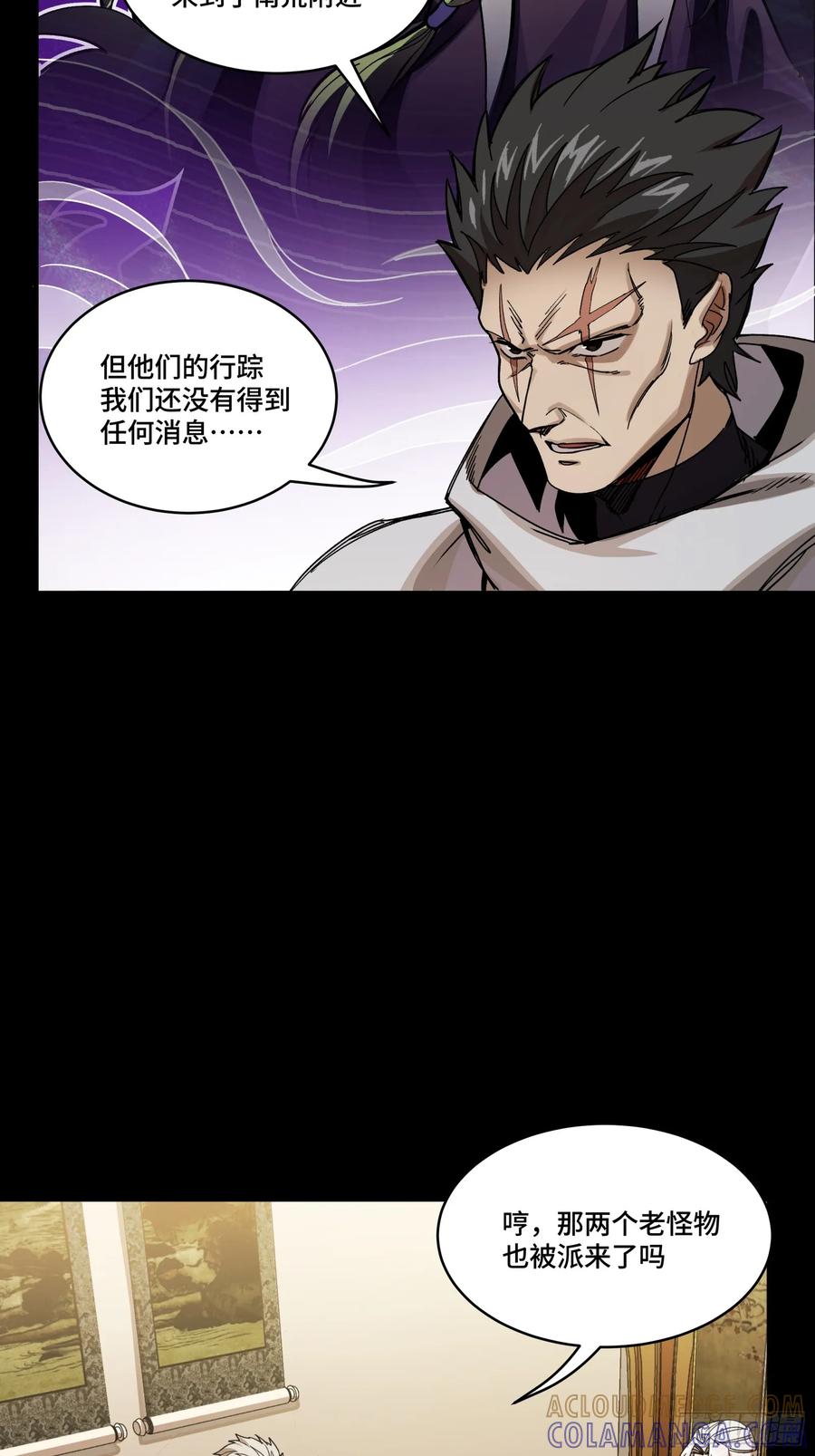 307情报交易-星甲魂将传-乐想动漫 x 摩动核稳霸（第22张）
