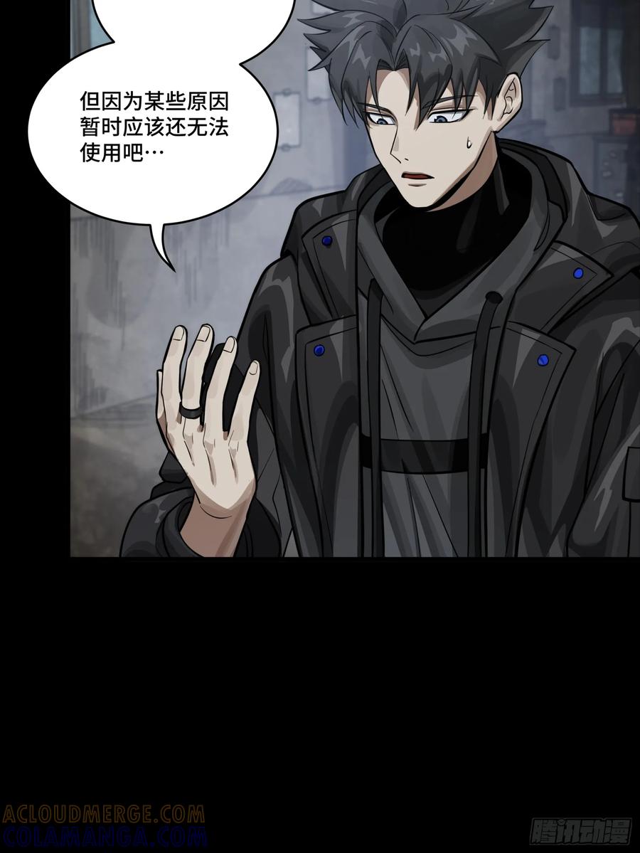 309星魂将干将-星甲魂将传-乐想动漫 x 摩动核稳霸（第19张）