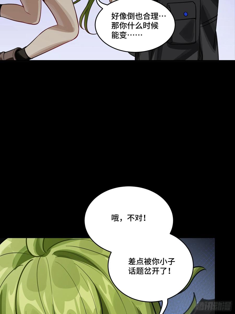 309星魂将干将-星甲魂将传-乐想动漫 x 摩动核稳霸（第21张）