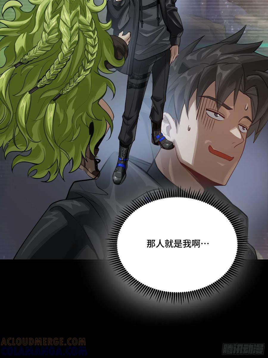 309星魂将干将-星甲魂将传-乐想动漫 x 摩动核稳霸（第16张）