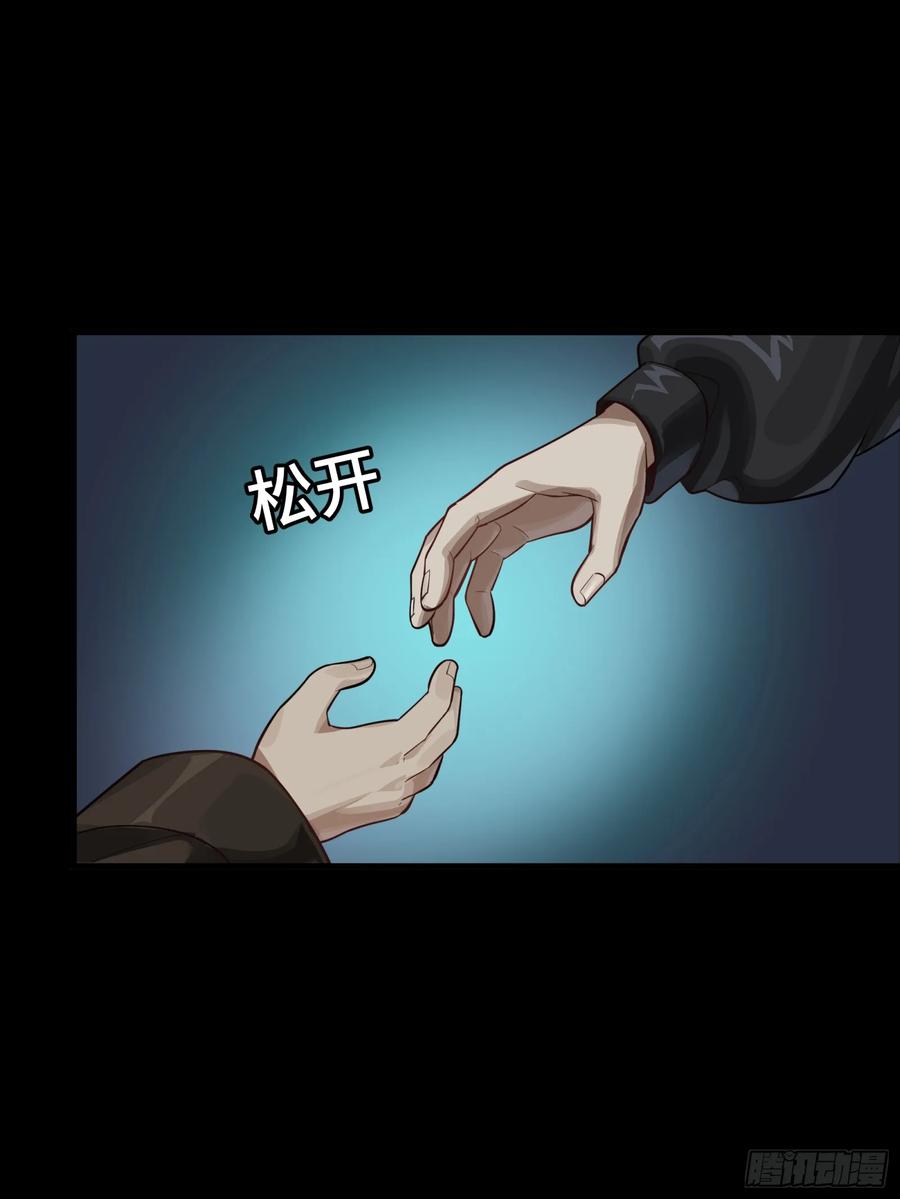 309星魂将干将-星甲魂将传-乐想动漫 x 摩动核稳霸（第14张）