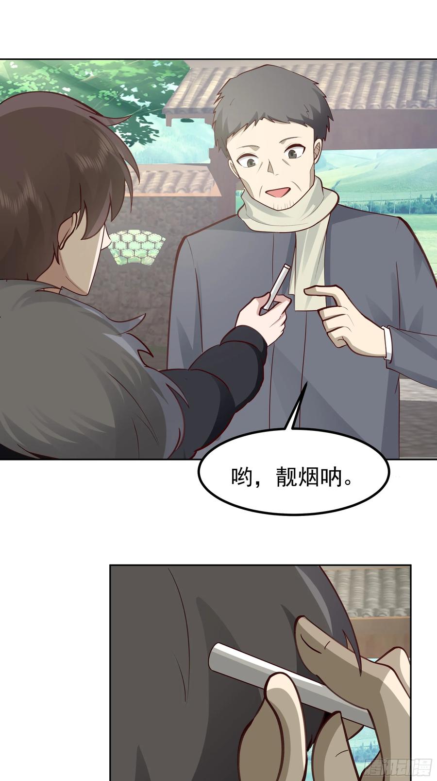 月下小院温情浓-我真没想重生啊-噼咔噼（第26张）