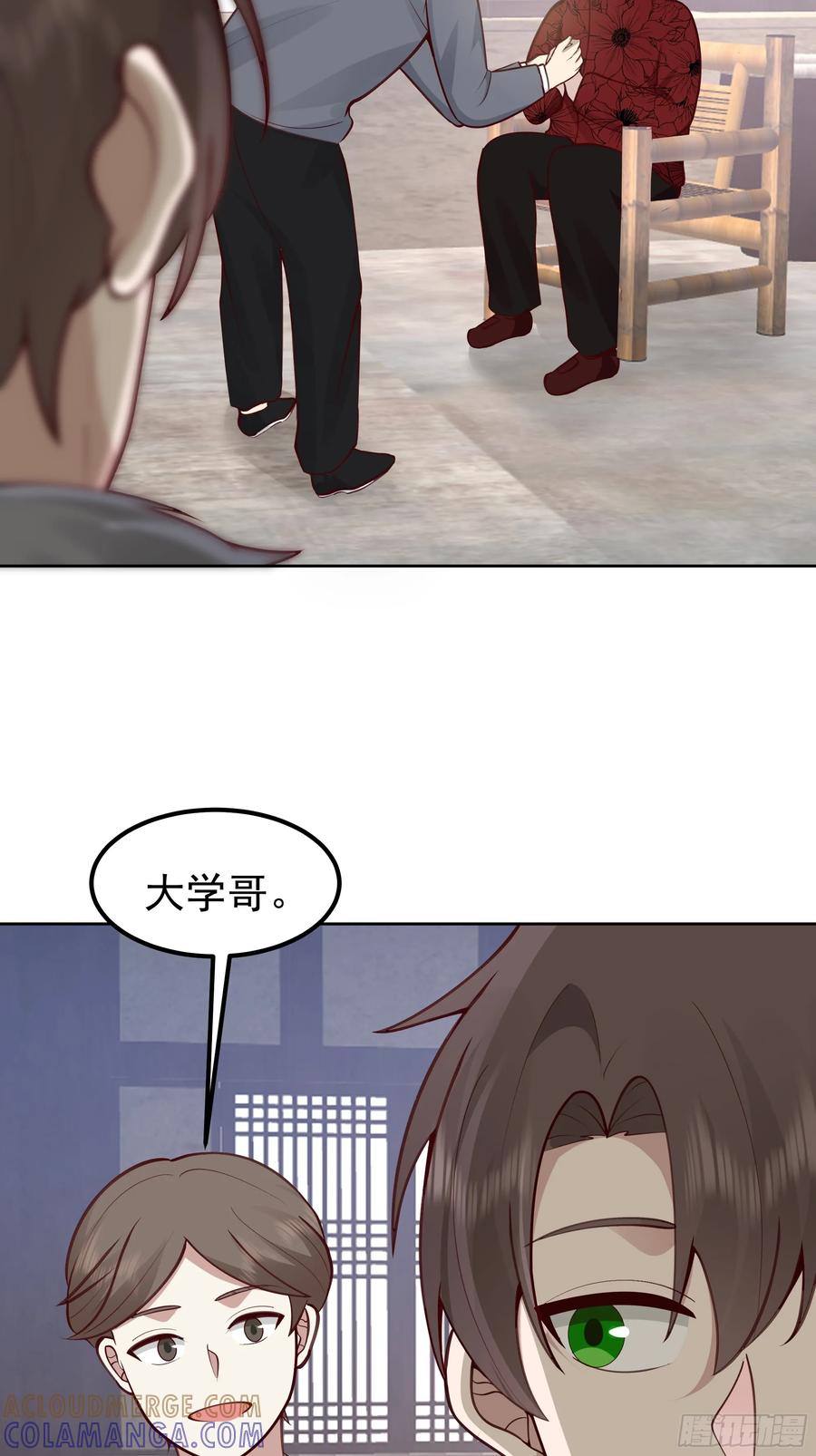 月下小院温情浓-我真没想重生啊-噼咔噼（第28张）