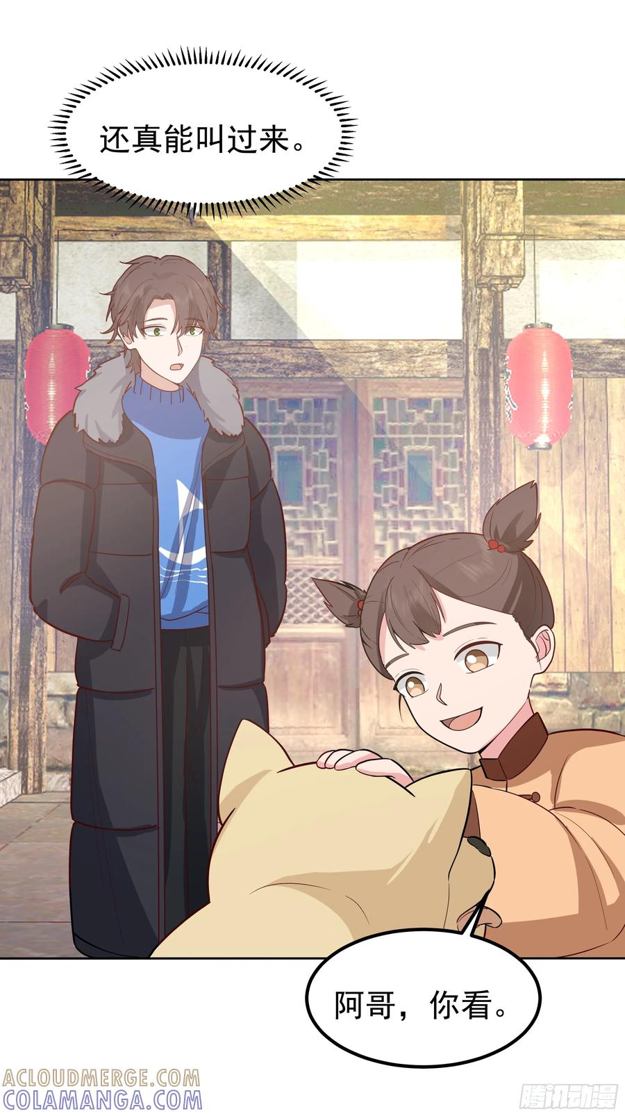 月下小院温情浓-我真没想重生啊-噼咔噼（第22张）