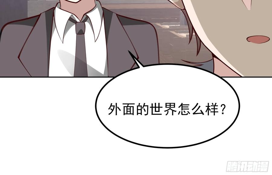 月下小院温情浓-我真没想重生啊-噼咔噼（第29张）