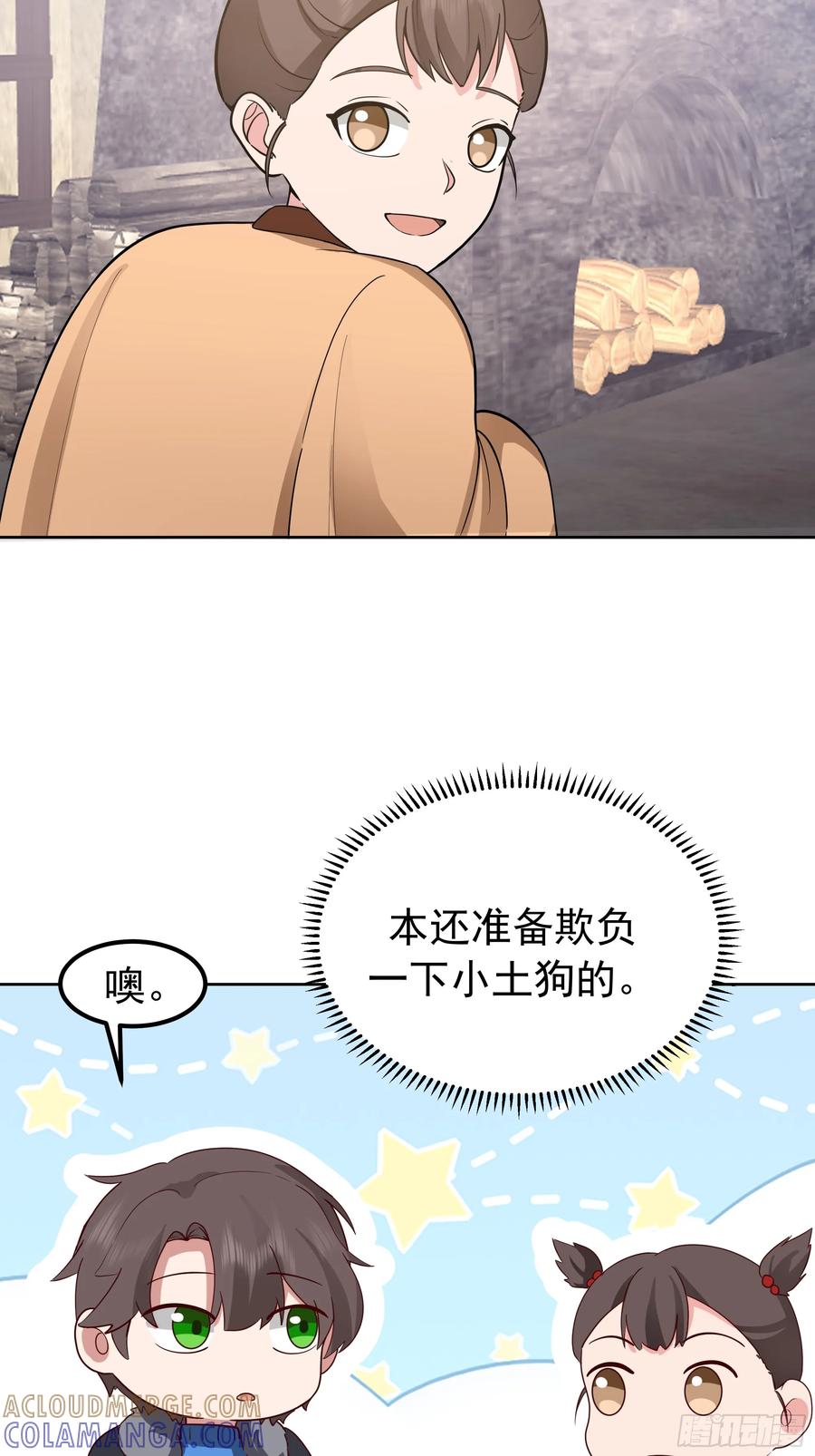 月下小院温情浓-我真没想重生啊-噼咔噼（第19张）